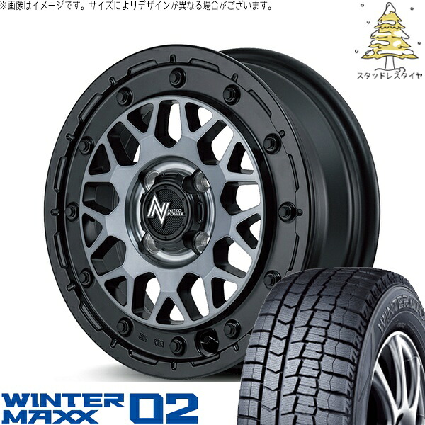 ミラ ラパン ワゴンR ムーヴ 155/55R14 スタッドレスタイヤ ホイール 4本セット 新品 | ダンロップ (DUNLOP) ウィンターマックス02 (WINTERMAXX02 WM02) × エムアイディー (MID) ナイトロパワー M29 スティンガー 14インチ 4.5J +45 4穴100