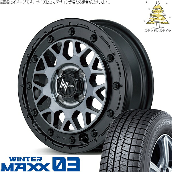 モコ ゼスト パレット ミラ 165/55R14 スタッドレスタイヤ ホイール 4本セット 新品 | ダンロップ (DUNLOP) ウィンターマックス03 &times; エムアイディー (MID) ナイトロパワー M29 スティンガー セミグロスブラッククリア 14インチ 4.5J +45 4穴100｜タイヤショップ オールテレーン