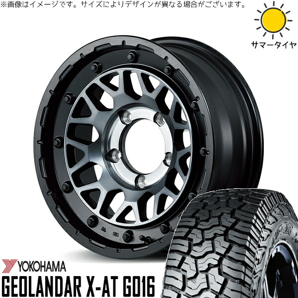 ジムニーシエラ 215/70R16 サマータイヤ ホイール 4本セット 新品 | ヨコハマタイヤ (YOKOHAMA) ジオランダー X-A/T G016 (GEOLANDAR X-A/T G016) × エムアイディー (MID) ナイトロパワー M29 スティンガー セミグロスブラッククリア 16インチ 6J -5 5穴139.7