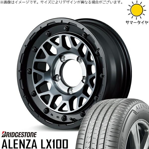 ジムニーシエラ 215/70R16 サマータイヤ ホイール 4本セット 新品 | ブリヂストン (BRIDGESTONE) アレンザ LX100 (ALENZA LX100) × エムアイディー (MID) ナイトロパワー M29 スティンガー セミグロスブラッククリア 16インチ 6J -5 5穴139.7
