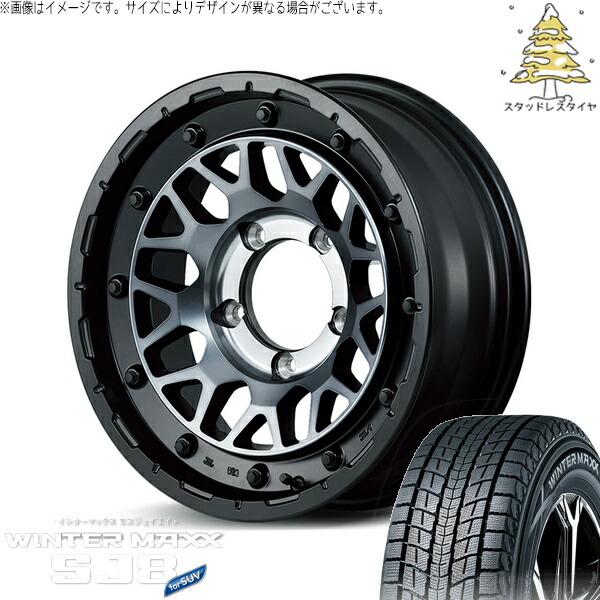 ジムニーシエラ 225/70R16 スタッドレスタイヤ ホイール 4本セット 新品 | ダンロップ (DUNLOP) ウィンターマックス SJ8+ (WINTERMAXX SJ8+) × エムアイディー (MID) ナイトロパワー M29 スティンガー セミグロスブラッククリア 16インチ 6J -5 5穴139.7