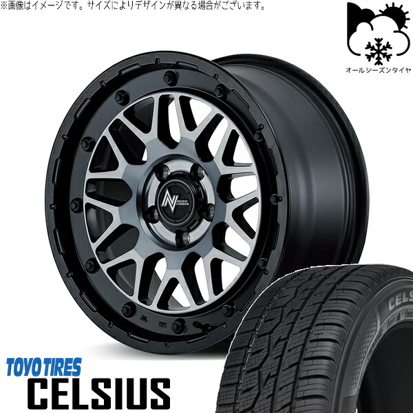プリウスα 215/60R16 オールシーズンタイヤ ホイール 4本セット 新品 | トーヨータイヤ (TOYO TIRE) セルシアス × エムアイディー (MID) ナイトロパワー M29 スティンガー セミグロスブラッククリア 16インチ 7J +40 5穴114.3|タイヤショップ オールテレーン