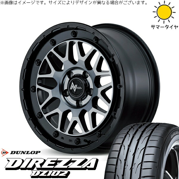 リーフ ルミオン 205/55R16 サマータイヤ ホイール 4本セット 新品 | ダンロップ (DUNLOP) ディレッツァ DZ102 &times; エムアイディー (MID) ナイトロパワー M29 スティンガー セミグロスブラッククリア 16インチ 7J +40 5穴114.3｜タイヤショップ オールテレーン