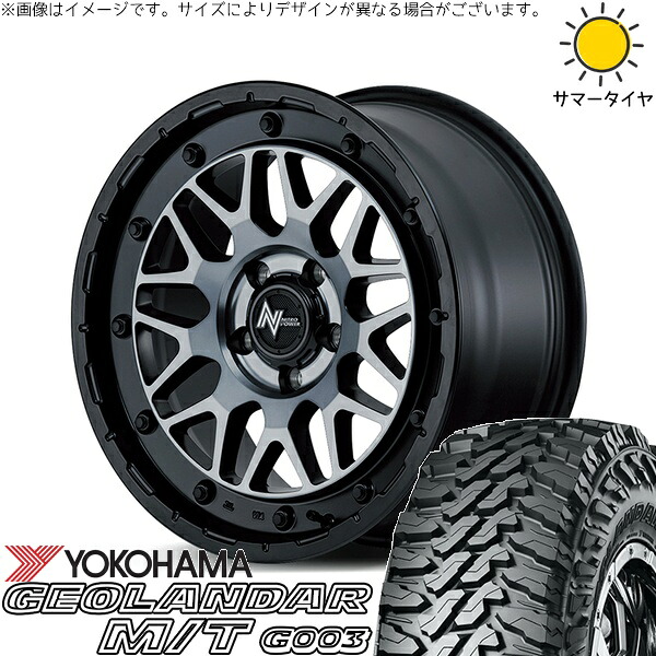 デリカD5 CX5 CX8 225/70R16 サマータイヤ ホイール 4本セット 新品 | ヨコハマタイヤ (YOKOHAMA) ジオランダー M/T G003 (GEOLANDAR M/T G003) × エムアイディー (MID) ナイトロパワー M29 スティンガー セミグロスブラッククリア 16インチ 7J +40 5穴114.3