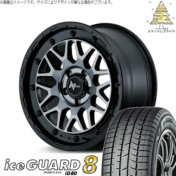 ステップワゴン 205/60R16 スタッドレスタイヤ ホイール 4本セット 新品 | ヨコハマタイヤ (YOKOHAMA) アイスガード エイト (iceGUARD8 IG80) × エムアイディー (MID) ナイトロパワー M29 スティンガー セミグロスブラッククリア 16インチ 7.0J +40 5穴114.3