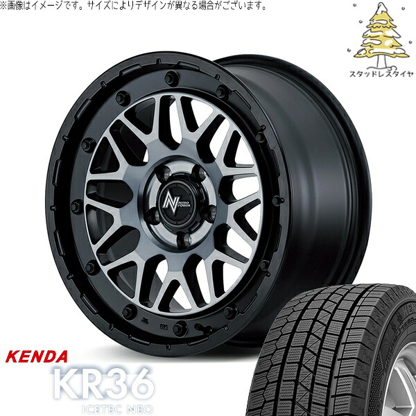 ヤリスクロス 205/65R16 スタッドレスタイヤ ホイール 4本セット 新品 | ケンダ (KENDA) アイステックネオ KR36 (ICETEC NEO KR36) × エムアイディー (MID) ナイトロパワー M29 スティンガー セミグロスブラッククリア 16インチ 7.0J +40 5穴114.3|タイヤショップ オールテレーン