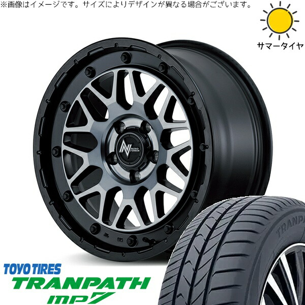 リーフ ルミオン 205/55R16 サマータイヤ ホイール 4本セット 新品 | トーヨータイヤ (TOYO TIRE) トランパス MP7 × エムアイディー (MID) ナイトロパワー M29 スティンガー セミグロスブラッククリア 16インチ 7J +40 5穴114.3