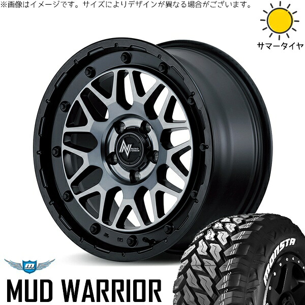 ヴェルファイア 215/70R16 サマータイヤ ホイール 4本セット 新品 | モンスタタイヤ (MONSTA TYRE) マッドウォーリア × エムアイディー (MID) ナイトロパワー M29 スティンガー セミグロスブラッククリア 16インチ 7J +40 5穴114.3