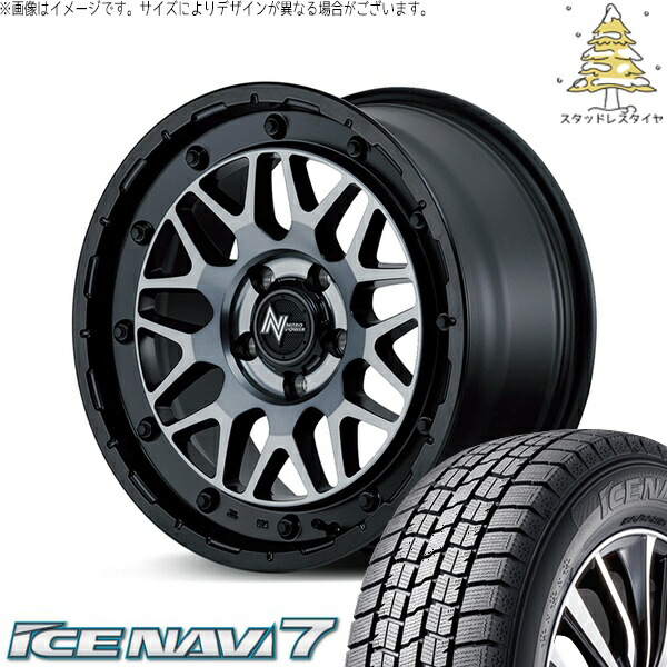 プリウスα 215/60R16 スタッドレスタイヤ ホイール 4本セット 新品 | グッドイヤー (GOODYEAR) アイスナビ セブン (ICENAVI7) &times; エムアイディー (MID) ナイトロパワー M29 スティンガー セミグロスブラッククリア 16インチ 7.0J +40 5穴114.3｜タイヤショップ オールテレーン