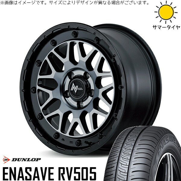 プリウスα 215/60R16 サマータイヤ ホイール 4本セット 新品 | ダンロップ (DUNLOP) エナセーブ RV505 × エムアイディー (MID) ナイトロパワー M29 スティンガー セミグロスブラッククリア 16インチ 7J +40 5穴114.3