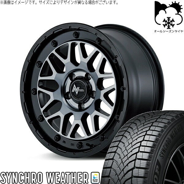 リーフ ルミオン 205/55R16 オールシーズンタイヤ ホイール 4本セット 新品 | ダンロップ (DUNLOP) シンクロウェザー &times; エムアイディー (MID) ナイトロパワー M29 スティンガー セミグロスブラッククリア 16インチ 7J +40 5穴114.3｜タイヤショップ オールテレーン 106,480円