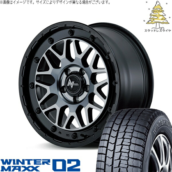 ヤリスクロス 205/65R16 スタッドレスタイヤ ホイール 4本セット 新品 | ダンロップ (DUNLOP) ウィンターマックス02 (WINTERMAXX02 WM02) × エムアイディー (MID) ナイトロパワー M29 スティンガー セミグロスブラッククリア 16インチ 7.0J +40 5穴114.3