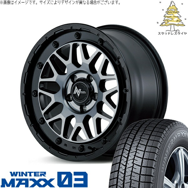 リーフ ルミオン 205/55R16 スタッドレスタイヤ ホイール 4本セット 新品 | ダンロップ (DUNLOP) ウィンターマックス03 (WINTERMAXX03 WM03) × エムアイディー (MID) ナイトロパワー M29 スティンガー セミグロスブラッククリア 16インチ 7.0J +40 5穴114.3
