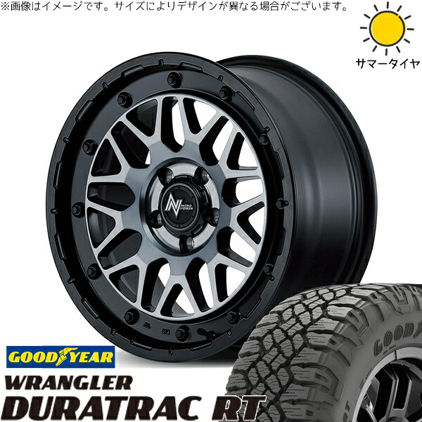 デリカD5 アウトランダー 225/75R16 サマータイヤ ホイール 4本セット 新品 | グッドイヤー (GOODYEAR) ラングラー デュラトラック RT × エムアイディー (MID) ナイトロパワー M29 スティンガー セミグロスブラッククリア 16インチ 7J +40 5穴114.3