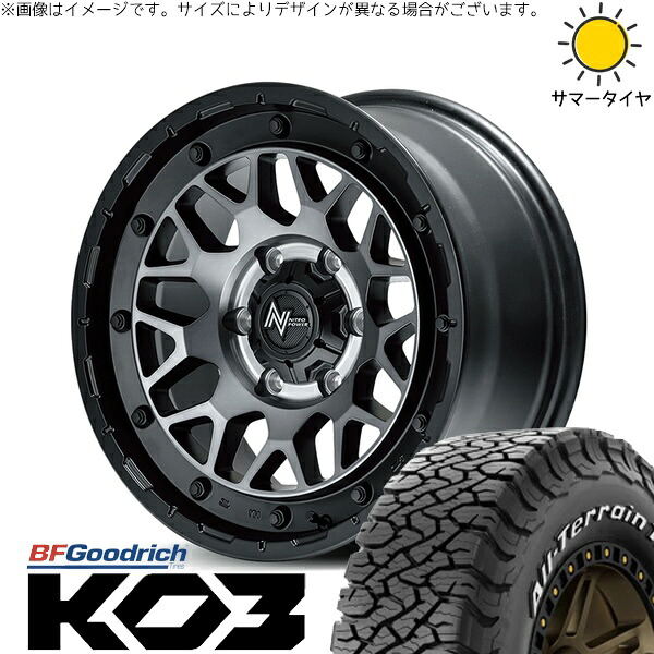 ハイエース専用 215/65R16 サマータイヤ ホイール 4本セット 新品 | BFグッドリッチ (BF Goodrich) オールテレーン T/A Ko3 (All-Terrain T/A Ko3) × エムアイディー (MID) ナイトロパワー M29 スティンガー セミグロスブラッククリア 16インチ 6.5J +38 6穴139.7