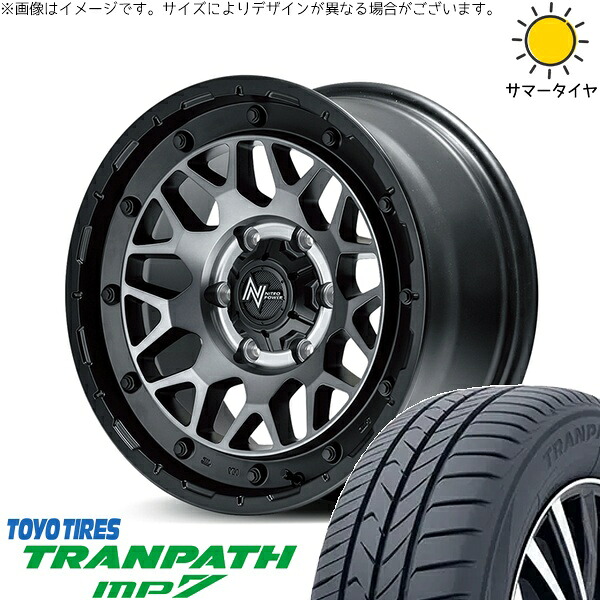 ハイエース専用 215/65R16 サマータイヤ ホイール 4本セット 新品 | トーヨータイヤ (TOYO TIRE) トランパス MP7 × エムアイディー (MID) ナイトロパワー M29 スティンガー セミグロスブラッククリア 16インチ 6.5J +38 6穴139.7