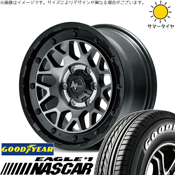 ハイエース専用 215/65R16 サマータイヤ ホイール 4本セット 新品 | グッドイヤー (GOODYEAR) イーグル ナスカー &times; エムアイディー (MID) ナイトロパワー M29 スティンガー セミグロスブラッククリア 16インチ 6.5J +38 6穴139.7｜タイヤショップ オールテレーン