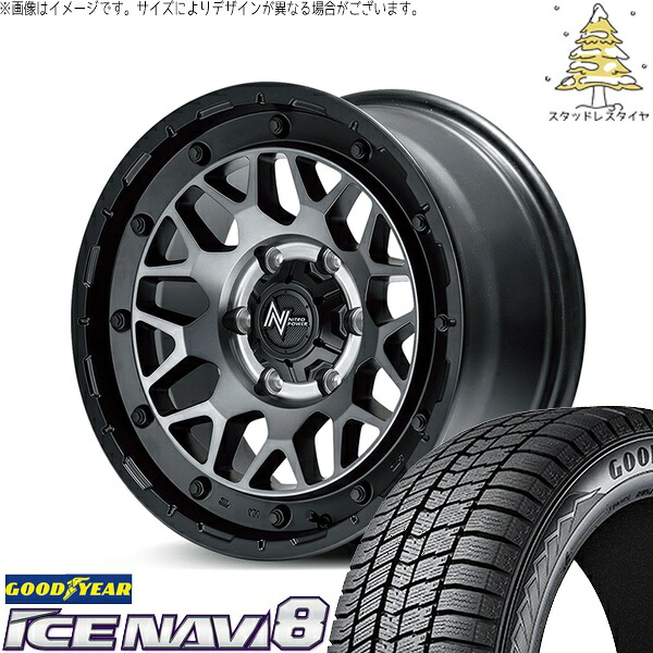 ハイエース専用 215/65R16 スタッドレスタイヤ ホイール 4本セット 新品 | グッドイヤー (GOODYEAR) アイスナビ8 × エムアイディー (MID) ナイトロパワー M29 スティンガー セミグロスブラッククリア 16インチ 6.5J +38 6穴139.7|タイヤショップ オールテレーン