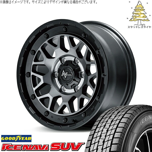 ハイエース専用 215/70R16 スタッドレスタイヤ ホイール 4本セット 新品 | グッドイヤー (GOODYEAR) アイスナビ SUV (ICENAVI SUV) × エムアイディー (MID) ナイトロパワー M29 スティンガー セミグロスブラッククリア 16インチ 6.5J +38 6穴139.7