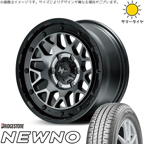 ハイエース専用 215/65R16 サマータイヤ ホイール 4本セット 新品 | ブリヂストン (BRIDGESTONE) ニューノ × エムアイディー (MID) ナイトロパワー M29 スティンガー セミグロスブラッククリア 16インチ 6.5J +38 6穴139.7