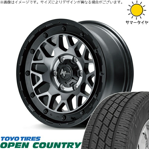 ハイエース専用 215/70R16 サマータイヤ ホイール 4本セット 新品 | トーヨータイヤ (TOYO TIRE) オープンカントリー H/T2 × エムアイディー (MID) ナイトロパワー M29 スティンガー セミグロスブラッククリア 16インチ 6.5J +38 6穴139.7|タイヤショップ オールテレーン