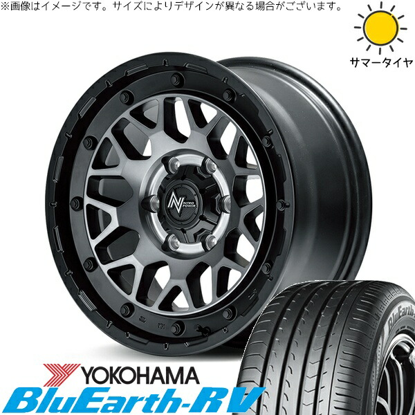 ハイエース専用 215/65R16 サマータイヤ ホイール 4本セット 新品 | ヨコハマタイヤ (YOKOHAMA) ブルーアース RV03 × エムアイディー (MID) ナイトロパワー M29 スティンガー セミグロスブラッククリア 16インチ 6.5J +38 6穴139.7