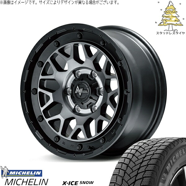 ハイエース専用 215/70R16 スタッドレスタイヤ ホイール 4本セット 新品 | ミシュラン (MICHELIN) エックスアイス スノー (X-ICE SNOW) × エムアイディー (MID) ナイトロパワー M29 スティンガー セミグロスブラッククリア 16インチ 6.5J +38 6穴139.7|タイヤショップ オールテレーン