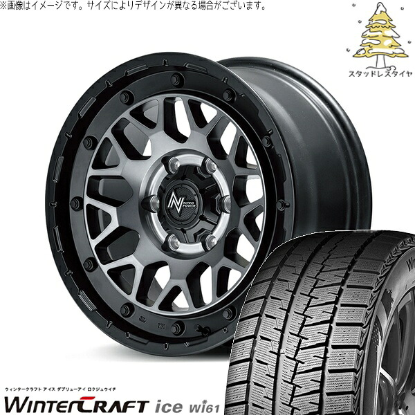 ハイエース専用 215/65R16 スタッドレスタイヤ ホイール 4本セット 新品 | クムホ (KUMHO) ウィンタークラフト アイス Wi61 (WinterCraft ice Wi61) &times; エムアイディー (MID) ナイトロパワー M29 スティンガー セミグロスブラッククリア 16インチ 6.5J +38 6穴139.7｜タイヤショップ オールテレーン