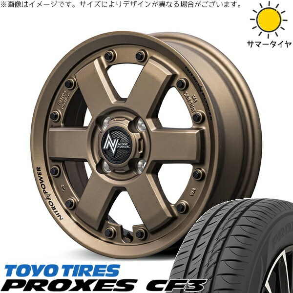 ハスラー デリカミニ ソリオ 165/65R14 サマータイヤ ホイール 4本セット 新品 | トーヨータイヤ (TOYO TIRE) プロクセス CF3 × エムアイディー (MID) ナイトロパワー M6 カービン ダークブロンズ 14インチ 4.5J +45 4穴100|タイヤショップ オールテレーン