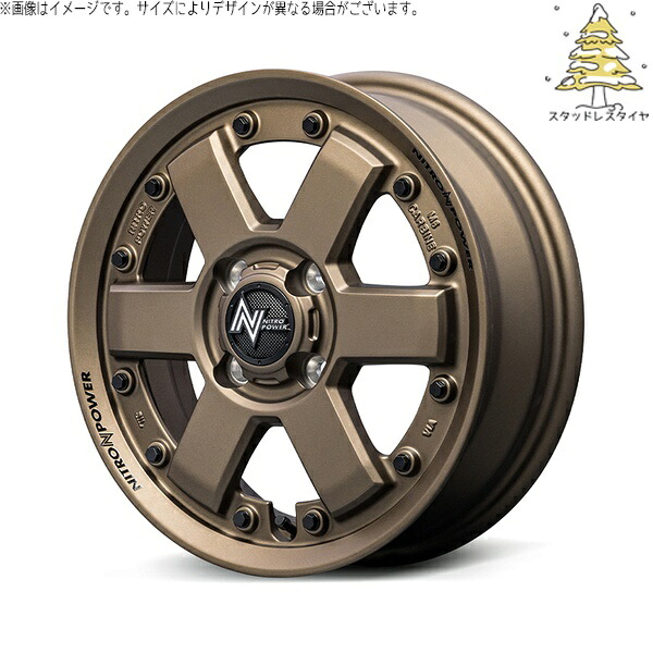 タント ムーブ ワゴンR ラパン 165/55R15 スタッドレスタイヤ ホイール 4本セット 新品 | おすすめ輸入タイヤ × エムアイディー (MID) ナイトロパワー M6 カービン ダークブロンズ 15インチ 4.5J +45 4穴100|タイヤショップ オールテレーン