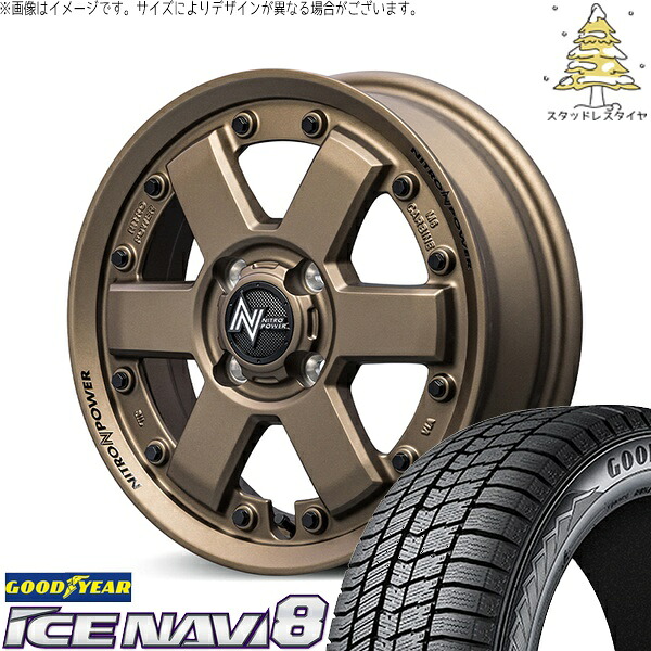 ハスラー デリカミニ ソリオ 165/65R14 スタッドレスタイヤ ホイール 4本セット 新品 | グッドイヤー (GOODYEAR) アイスナビ8 × エムアイディー (MID) ナイトロパワー M6 カービン ダークブロンズ 14インチ 4.5J +45 4穴100|タイヤショップ オールテレーン