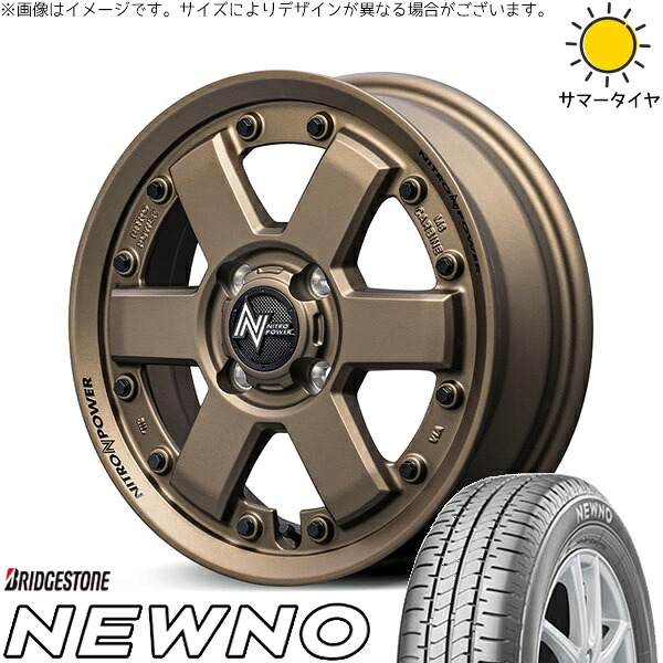 エブリィワゴン 165/60R14 サマータイヤ ホイール 4本セット 新品 | ブリヂストン (BRIDGESTONE) ニューノ × エムアイディー (MID) ナイトロパワー M6 カービン ダークブロンズ 14インチ 4.5J +45 4穴100