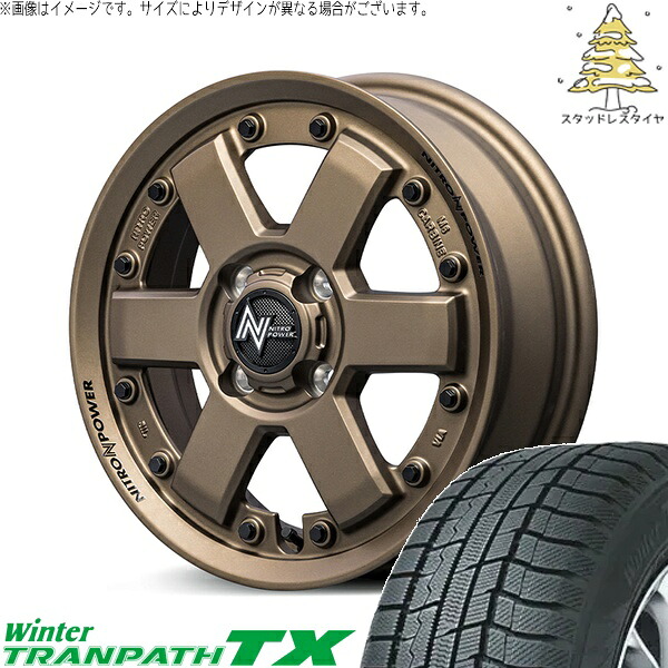 ハスラー デリカミニ ソリオ 165/65R14 スタッドレスタイヤ ホイール 4本セット 新品 | トーヨータイヤ (TOYO TIRE) ウィンタートランパス TX × エムアイディー (MID) ナイトロパワー M6 カービン ダークブロンズ 14インチ 4.5J +45 4穴100|タイヤショップ オールテレーン