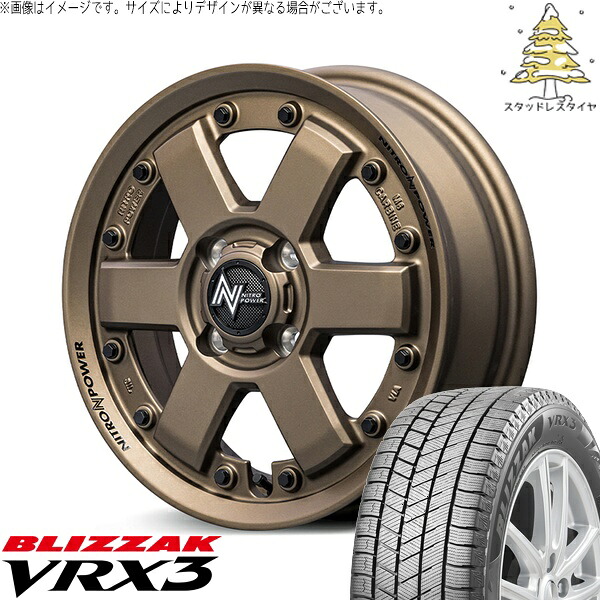 デリカミニ ハスラー 165/60R15 スタッドレスタイヤ ホイール 4本セット 新品 | ブリヂストン (BRIDGESTONE) ブリザック VRX3 &times; エムアイディー (MID) ナイトロパワー M6 カービン ダークブロンズ 15インチ 4.5J +45 4穴100｜タイヤショップ オールテレーン 95,106円