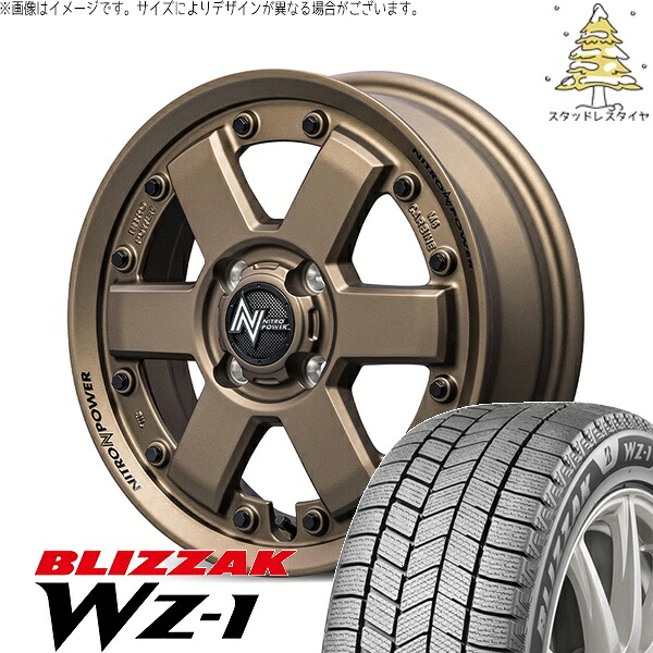 ハスラー デリカミニ ソリオ 165/65R14 スタッドレスタイヤ ホイール 4本セット 新品 | ブリヂストン (BRIDGESTONE) ブリザック WZ-1 &times; エムアイディー (MID) ナイトロパワー M6 カービン ダークブロンズ 14インチ 4.5J +45 4穴100｜タイヤショップ オールテレーン