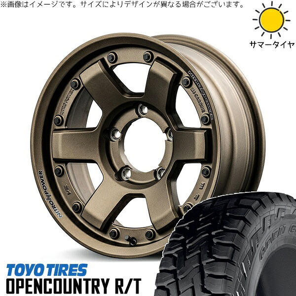 スズキ ジムニー JB64 JB23 JA22 JA12 215/70R16 サマータイヤ ホイール 4本セット 新品 | トーヨータイヤ (TOYO TIRE) オープンカントリー R/T × エムアイディー (MID) ナイトロパワー M6 カービン ダークブロンズ 16インチ 5.5J +20 5穴139.7|タイヤショップ オールテレーン