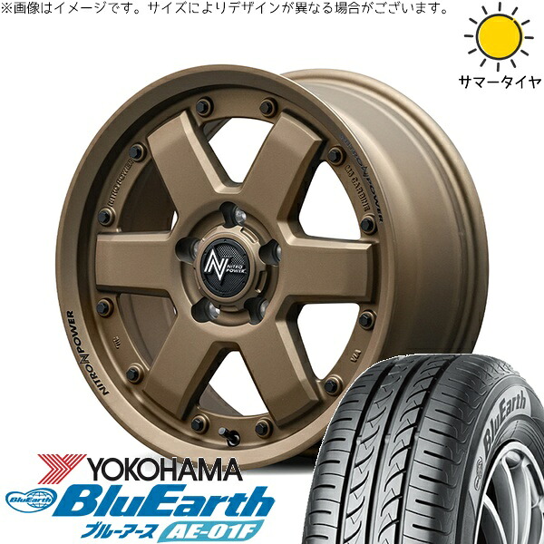 リーフ ルミオン 205/55R16 サマータイヤ ホイール 4本セット 新品 | ヨコハマタイヤ (YOKOHAMA) ブルーアース AE-01F × エムアイディー (MID) ナイトロパワー M6 カービン ダークブロンズ 16インチ 7J +40 5穴114.3