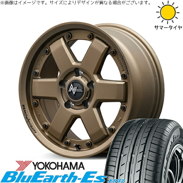ステップワゴン 205/60R16 サマータイヤ ホイール 4本セット 新品 | ヨコハマタイヤ (YOKOHAMA) ブルーアース ES32 × エムアイディー (MID) ナイトロパワー M6 カービン ダークブロンズ 16インチ 7J +40 5穴114.3|タイヤショップ オールテレーン
