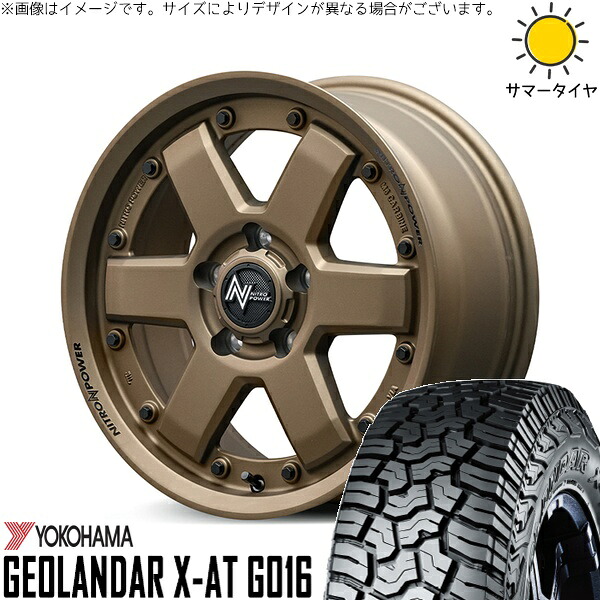 30アルファード 215/65R16 サマータイヤ ホイール 4本セット 新品 | ヨコハマタイヤ (YOKOHAMA) ジオランダー X-A/T G016 (GEOLANDAR X-A/T G016) × エムアイディー (MID) ナイトロパワー M6 カービン ダークブロンズ 16インチ 7J +40 5穴114.3 107,811円