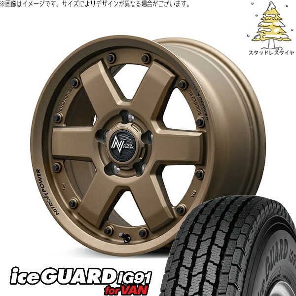 パジェロミニ 185/85R16 スタッドレスタイヤ ホイール 4本セット 新品 | ヨコハマタイヤ (YOKOHAMA) アイスガード91 (iceGUARD91 IG91) × エムアイディー (MID) ナイトロパワー M6 カービン ダークブロンズ 16インチ 7.0J +40 5穴114.3
