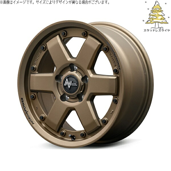 カローラクロス 215/70R16 スタッドレスタイヤ ホイール 4本セット 新品 | おすすめ輸入タイヤ × エムアイディー (MID) ナイトロパワー M6 カービン ダークブロンズ 16インチ 7.0J +40 5穴114.3