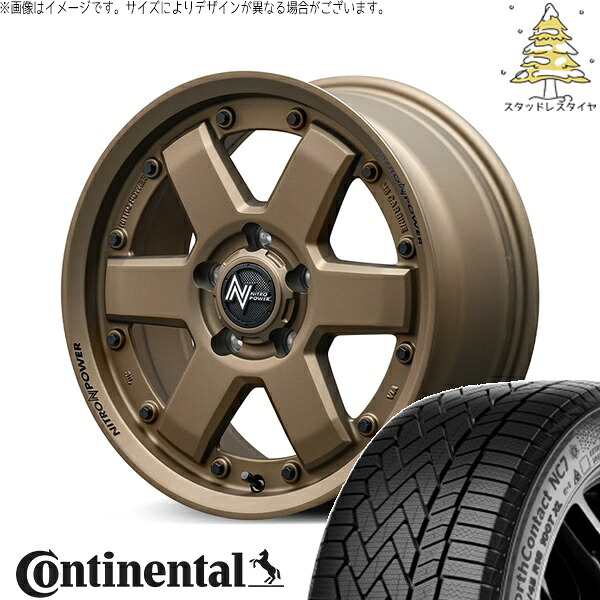 30アルファード 215/65R16 スタッドレスタイヤ ホイール 4本セット 新品 | コンチネンタル (CONTINENTAL) ノースコンタクト セブン (NorthContact7) × エムアイディー (MID) ナイトロパワー M6 カービン ダークブロンズ 16インチ 7.0J +40 5穴114.3