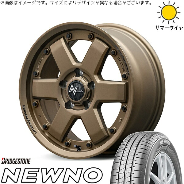 プリウスα 215/60R16 サマータイヤ ホイール 4本セット 新品 | ブリヂストン (BRIDGESTONE) ニューノ × エムアイディー (MID) ナイトロパワー M6 カービン ダークブロンズ 16インチ 7J +40 5穴114.3|タイヤショップ オールテレーン
