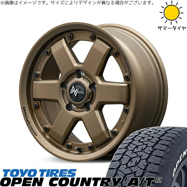 RAV4 アルファード ヴェルファイア 235/70R16 サマータイヤ ホイール 4本セット 新品 | トーヨータイヤ (TOYO TIRE) オープンカントリー A/T3 × エムアイディー (MID) ナイトロパワー M6 カービン ダークブロンズ 16インチ 7J +40 5穴114.3|タイヤショップ オールテレーン