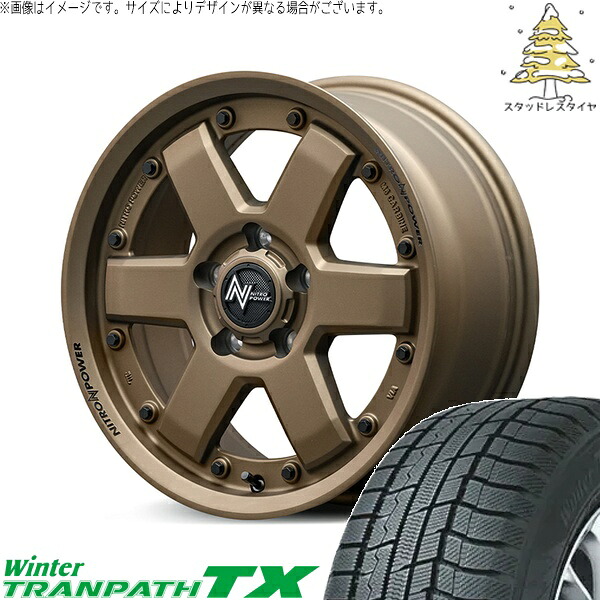 ヤリスクロス 205/65R16 スタッドレスタイヤ ホイール 4本セット 新品 | トーヨータイヤ (TOYO) ウィンタートランパス TX (WinterTRANPATH TX) × エムアイディー (MID) ナイトロパワー M6 カービン ダークブロンズ 16インチ 7.0J +40 5穴114.3
