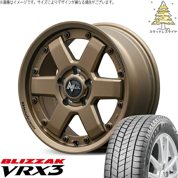 パジェロミニ 195/65R16 スタッドレスタイヤ ホイール 4本セット 新品 | ブリヂストン (BRIDGESTONE) ブリザック VRX3 (BLIZZAK VRX3) × エムアイディー (MID) ナイトロパワー M6 カービン ダークブロンズ 16インチ 7.0J +40 5穴114.3