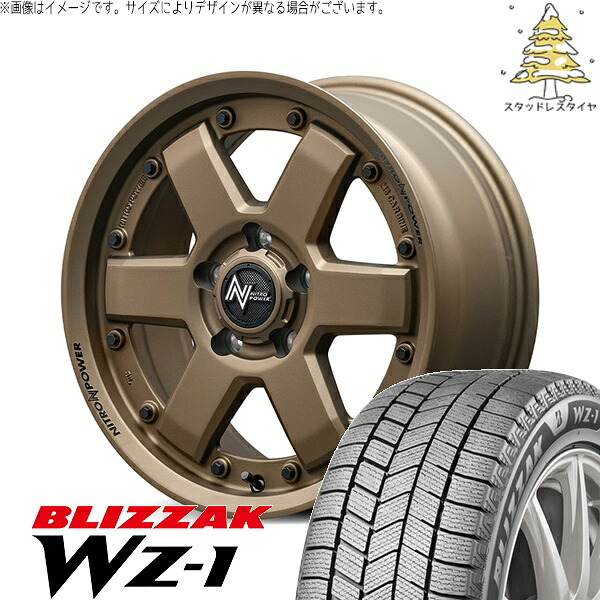 パジェロミニ 175/80R16 スタッドレスタイヤ ホイール 4本セット 新品 | ブリヂストン (BRIDGESTONE) ブリザック WZ-1 (BLIZZAK WZ-1) &times; エムアイディー (MID) ナイトロパワー M6 カービン ダークブロンズ 16インチ 7.0J +40 5穴114.3｜タイヤショップ オールテレーン