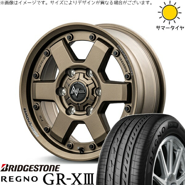 ハイエース専用 215/65R16 サマータイヤ ホイール 4本セット 新品 | ブリヂストン (BRIDGESTONE) レグノ GR-X3 RV × エムアイディー (MID) ナイトロパワー M6 カービン ダークブロンズ 16インチ 6.5J +38 6穴139.7