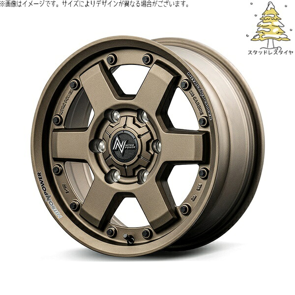 ハイエース専用 215/70R15 スタッドレスタイヤ ホイール 4本セット 新品 | おすすめ輸入タイヤ × エムアイディー (MID) ナイトロパワー M6 カービン ダークブロンズ 15インチ 6J +33 6穴139.7