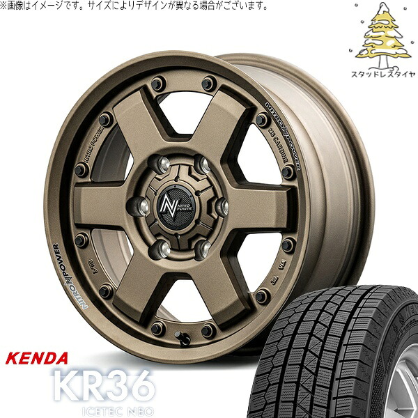 ハイエース専用 215/70R16 スタッドレスタイヤ ホイール 4本セット 新品 | ケンダ (KENDA) アイステックネオ KR36 &times; エムアイディー (MID) ナイトロパワー M6 カービン ダークブロンズ 16インチ 6.5J +38 6穴139.7｜タイヤショップ オールテレーン